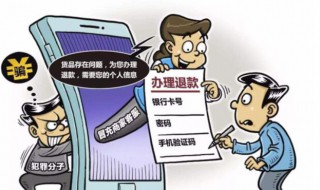 极速退款是什么意思（拼多多极速退款是什么意思）