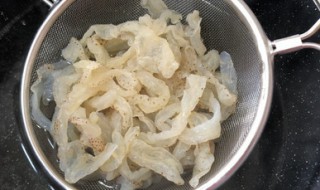海蜇皮如何清洗 海蜇皮如何清洗沙子