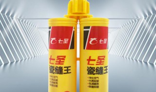 美缝剂如何清洗 美缝剂如何清洗掉