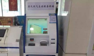 怎样查看自己燃气户号（燃气表怎样查看自己燃气户号）