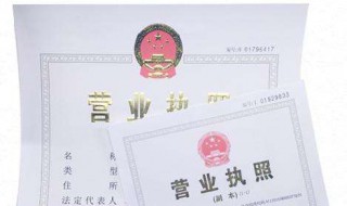 公司工商注册号能否变更（工商注册号能改吗）