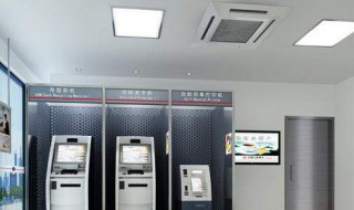 银行ATM机怎么取不了钱 银行取款机取不出钱怎么回事