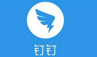 钉钉考勤如何做（钉钉考勤怎么考勤）