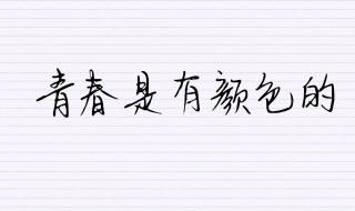 加油小短句 中考加油小短句