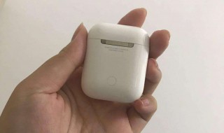 怎样关闭airpods充电盒充电（airpods2充电盒怎么关闭充电）