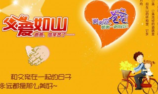 送爸爸十大礼物排行（送爸爸礼物排行榜推荐）