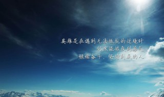 微信个性签名短句（男人微信个性签名短句）