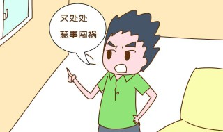 讽刺人品差的人句子（高情商讽刺人品差的人句子）