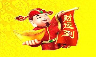 民间招财的六种灵验方法（民间招财的六种灵验方法图片）