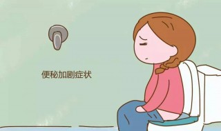放屁通便的方法（通便放屁的药）