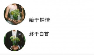 情侣网名霸气恩爱简短（情侣网名霸气恩爱简短带符号）