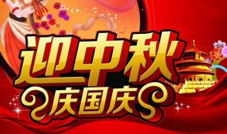 中秋国庆同一天加班费几倍（中秋国庆同一天加班费怎么算）