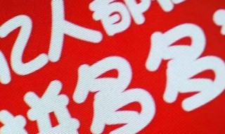 拼多多怎么砍价（拼多多怎么砍价助力）