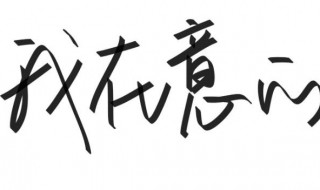 男女搞笑昵称大全 男女搞笑名字
