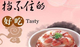 小吃店起名大全 小吃店起名大全免费