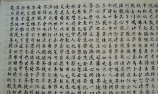 金刚经为什么不能随便读（金刚经为什么不能随便读）