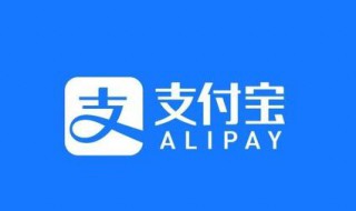 花呗怎样关闭（花呗怎样关闭免密支付功能）
