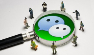 怎样关闭微信运动 怎样关闭微信运动功能
