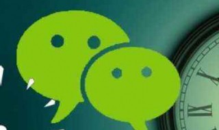 怎样给微信加密码锁（oppo怎么给微信加密码锁）
