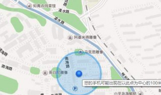 怎样定位自己的位置 怎样定位自己的位置在哪里
