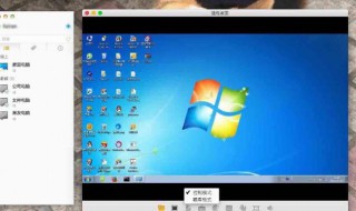 怎样远程控制电脑（向日葵怎样远程控制电脑）