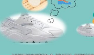 白鞋底发黄怎样变白（白鞋底发黄怎样变白小苏打）