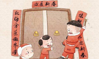 春联怎样贴（春联怎样贴才能贴整齐）