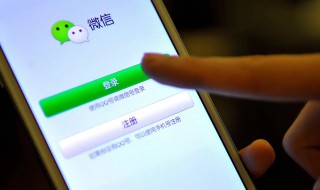 怎样设置微信密码锁屏（怎样设置微信密码锁屏指纹密码）