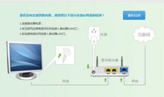 怎样重置路由器（怎样设置路由器视频教程）