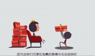省钱的方法攻略