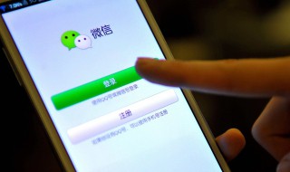 微信怎样恢复删除的聊天记录 微信怎样恢复删除的聊天记录免费