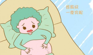 怎么样可以去掉妊娠纹（怎么样可以去掉妊娠纹和妊娠纹）
