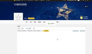 qq空间的照片删除了怎样恢复 qq空间里的照片删了怎么找回来