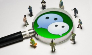 怎样设置朋友圈权限（微信怎样设置朋友圈权限）