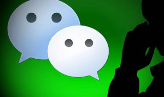 怎么样申请第二个微信号 2020如何申请第二个微信账号