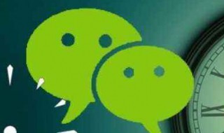怎样取消微信绑定的手机号（怎样取消微信绑定的手机号码不更换）