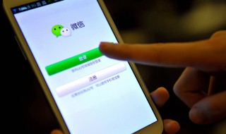 怎样创建微信群（怎样创建微信群二维码）