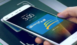 怎么查看银行卡余额 支付宝怎么查看银行卡余额