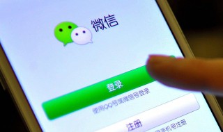 怎样屏蔽微信朋友圈（怎样屏蔽微信朋友圈所有人）