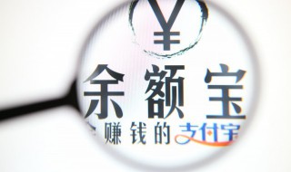 怎样设置支付宝密码 怎样设置支付宝密码支付