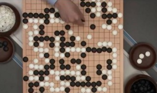 围棋怎么算输赢（围棋怎么算输赢视频）