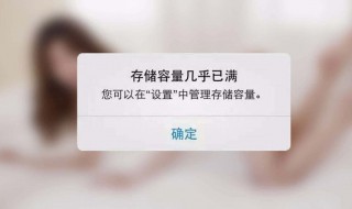 怎样解决手机内存不足（怎么解决手机内存不足）