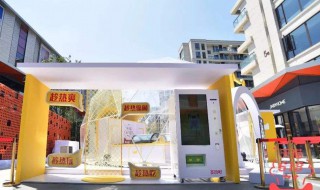 怎样开冰激凌店 怎样开冰激凌店视频