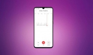 手机怎样录音 手机怎样录音频