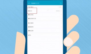 怎样分享wifi密码（怎样分享wifi密码给别人）