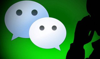 微信怎样找回删掉的人 微信怎样找回删掉的人但是知道名字