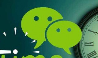 怎样群发微信消息给所有人（微信怎么群发给所有人）