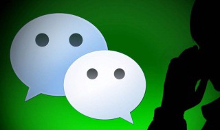 微信怎样找回删除的好友（微信怎样找回删除的好友的微信号）