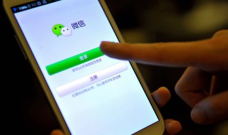 微信聊天记录怎样恢复 用另一部手机登录微信聊天记录怎样恢复
