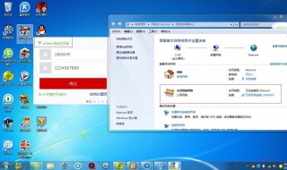 电脑怎样连接手机热点（惠普电脑怎样连接手机热点）